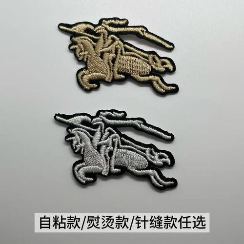 骑士自粘贴补丁刺绣布贴衣服帽子包包潮牌T恤刺绣补洞神器布贴标