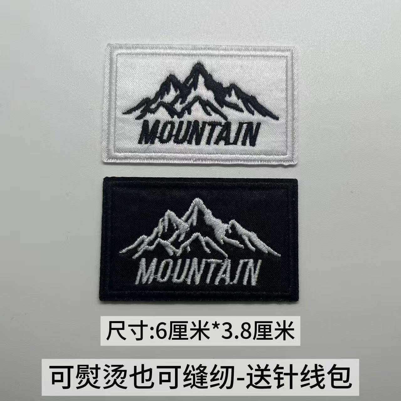 登山服装胸章logo标志补洞神器羽绒服品牌贴裤子衣服外套刺绣布贴