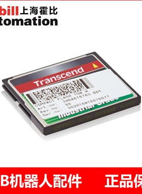 ABB机器人配件 COMPACT FLASH 1GB IMAGE/CF卡 3HNA016763-001