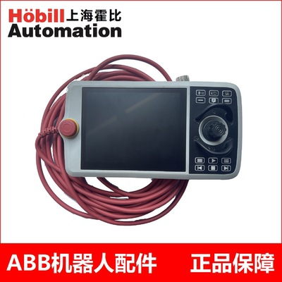 ABB新款示教器DSQC3124 3HAC086996-001 DSQC3124示教器