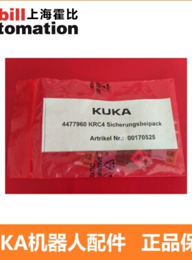 KUKA机器人00-170-525保险4477960保险丝KRC4 C4整套00170525议价