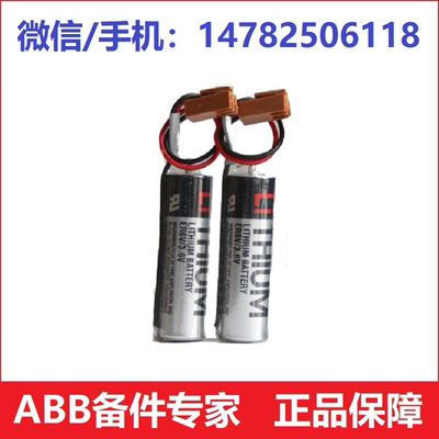 机器人电池C8LS3LS6EPSON爱普生