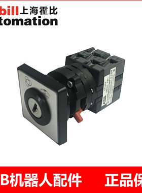 ABB IRC5控制柜二三档位转换开关ON6KB S6048 04W自动挡手动挡
