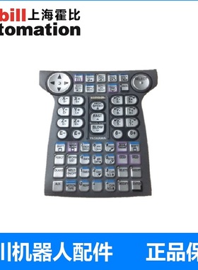 安川机器人示教器控制DX200面膜YKS-701C701E按键膜JZRCR-YPP21-1