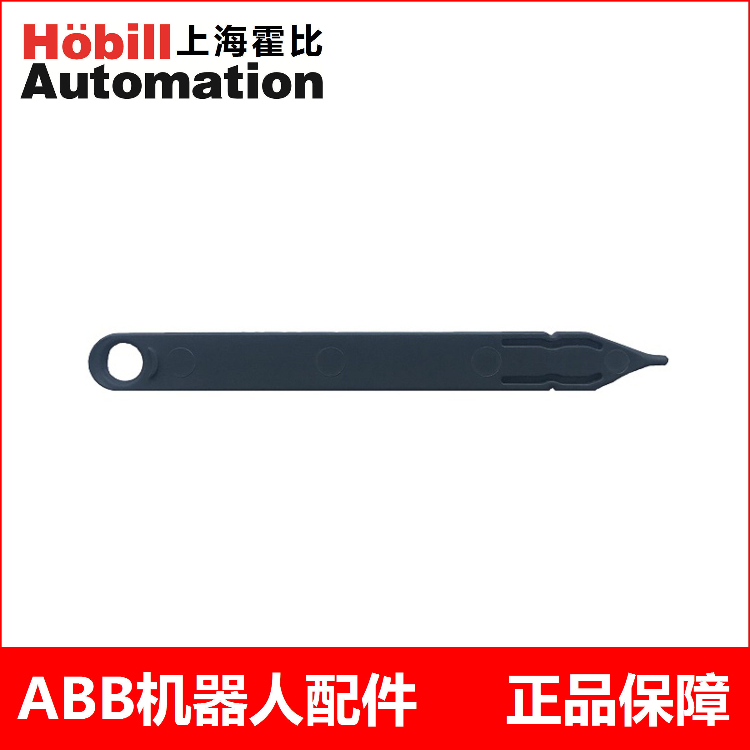 ABB机器人ABB示教器触摸笔 触控显示屏 写入笔 手写笔 输入笔,五金/工具,机器人配件,淘宝优惠券,粉丝福利购,淘宝优惠卷