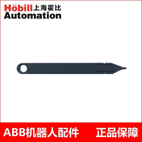 ABB示教器触摸笔手写笔输入笔