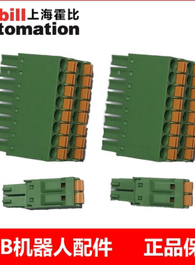 ABB机器人 DSQC1030 IO模块 3HAC058663-001 接口 接线端子现货