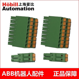 ABB机器人 DSQC1030 IO模块 3HAC058663-001 接口 接线端子现货