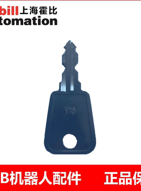 ABB控制柜钥匙档位开关钥匙 3HAC052287-002新款机器人钥匙单钥匙