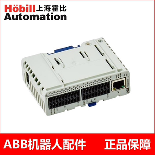 ABB机器人DSQC1030 IO模块数字量基座DigitalBase 3HAC058663-001