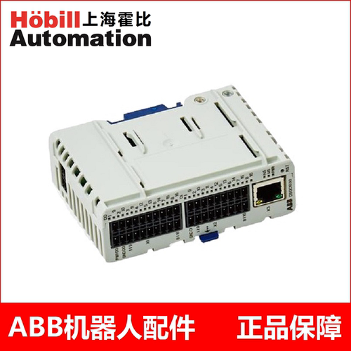 DSQC1030IO模块数字量模块