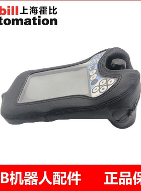 ABB机器人DSQC679示教器SxTPU3示教器保护套外壳皮套现货外套