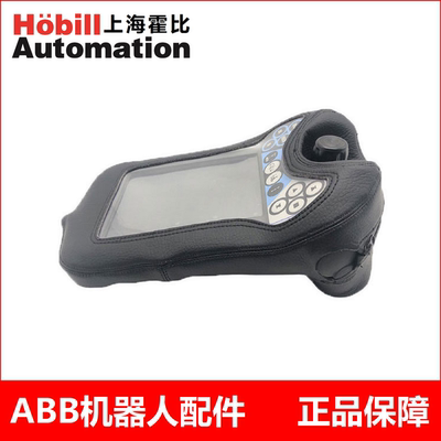 ABB机器人示教器保护套DSQC679