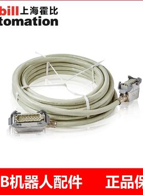 3HAC2529-1 ABB IRB1410 1600 1520机器人动力电缆15m