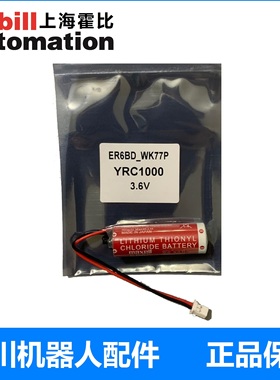 安川控制器YRC1000/GP7 GP8 HW1483880-A ER6BD_WK77P控制柜电池