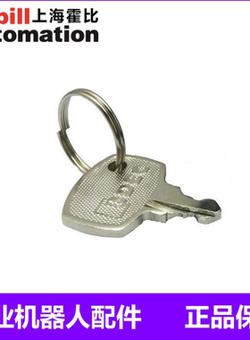 KEBA科控 机器人示教器 示教盒KETOP TT050 档位 钥匙开关 单钥匙