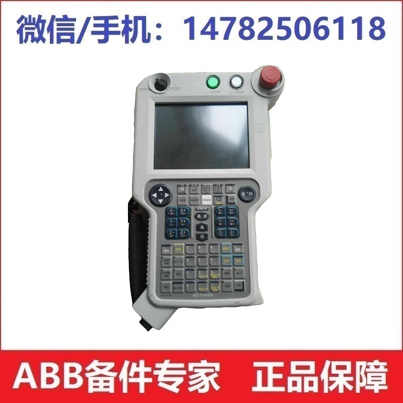 yaskawa安川机器人 示教器nx100 jzrcr-npp01b-1 nx100示教盒