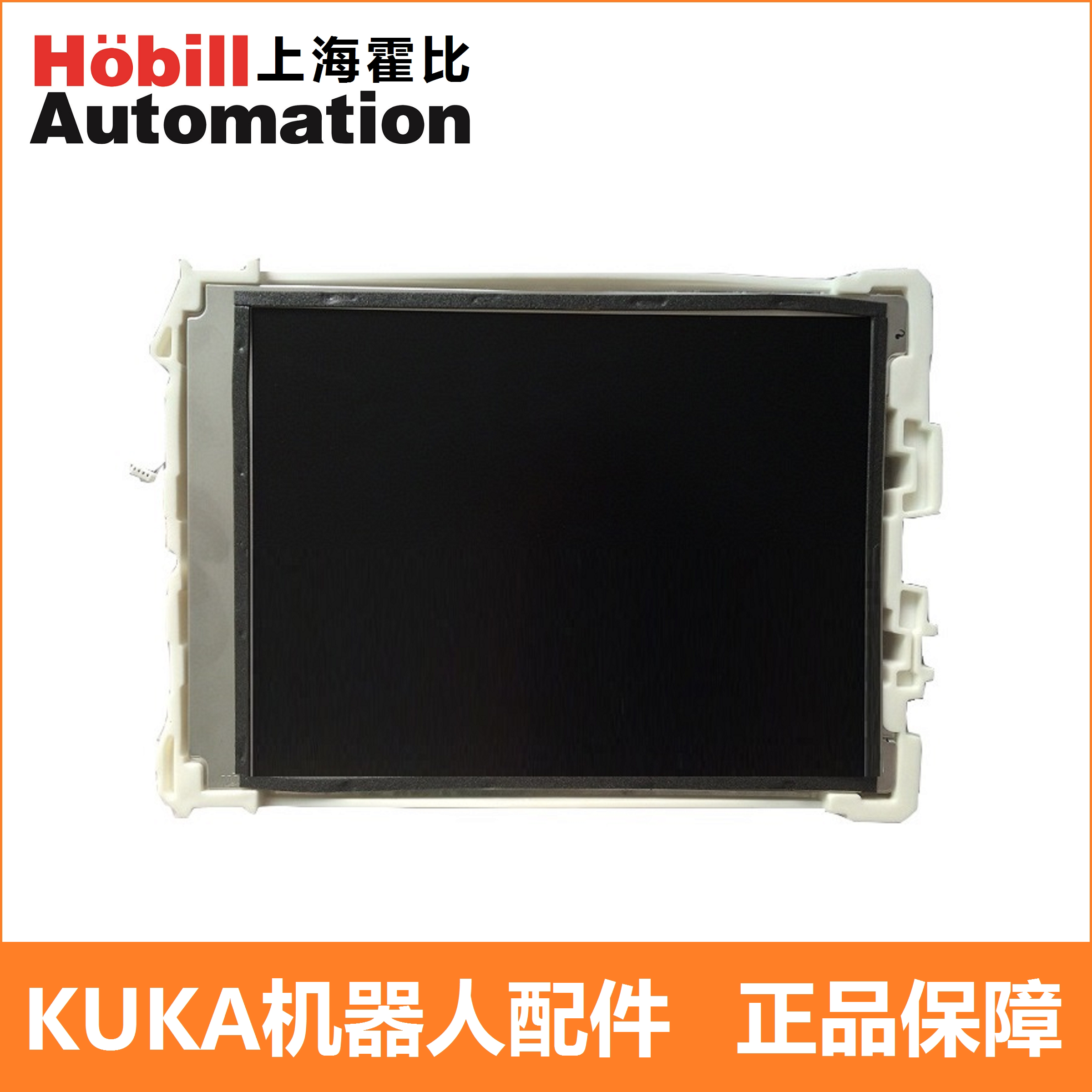 kuka库卡机器人kr c4内屏lcd示教器液晶屏显示屏幕00-168-334现货