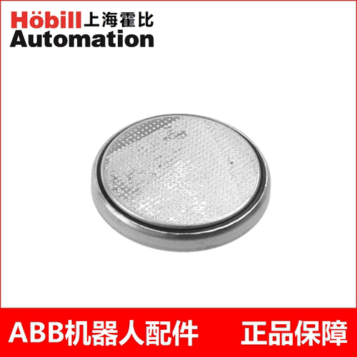 ABB机器人主板电池纽扣电池