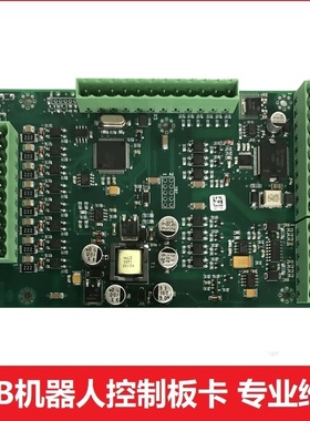 维修 更换ABB机器人配件 DSQC651 DeviceNet IO板3HAC025784-001