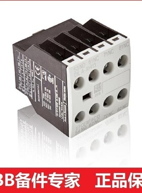 ABB机器人 外部轴 控制专用接触器 辅助触点 3HEA800447-003
