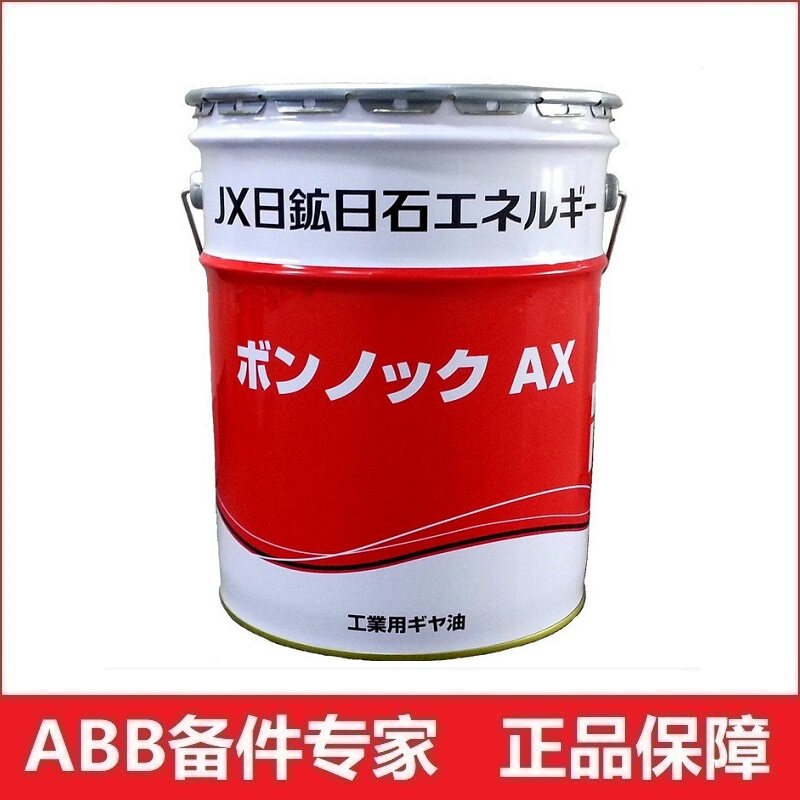 FANUC发那科机器人A98L-0040-0233齿轮箱油脂BONNOC AX68日本石油