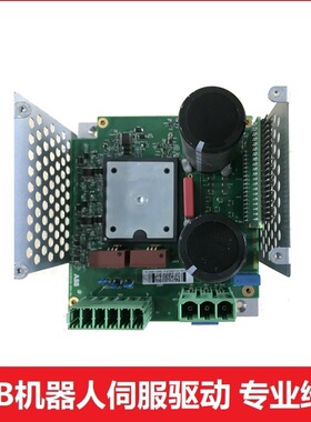 维修ABB机器人 伺服驱动DSQC664 驱动器 维修 3HAC030923-001