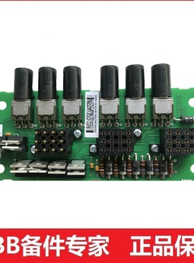 ABB刹车抱闸板DSQC563 3HAC16035-1 ABB备件销售 3HAC059158-001