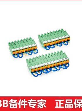 ABB机器人 第二代IRC5 Compact安全回路短接排3HAC051190-001现货