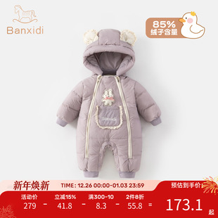 婴儿羽绒服连体衣冬装女宝宝衣服白鸭绒连帽哈衣爬服冬季外出抱服