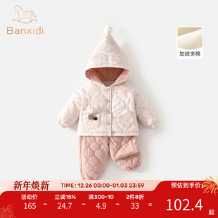 女童套装冬装新款时髦儿童外套裤子婴儿加绒夹棉衣服秋冬季小童装