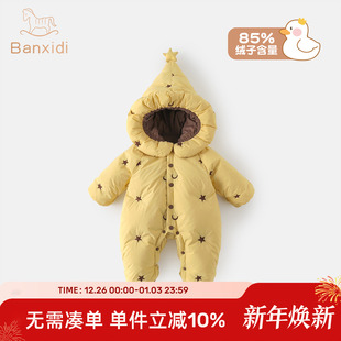 婴儿羽绒服连体衣冬季白鸭绒儿童女宝宝冬装保暖哈衣小月龄外出服