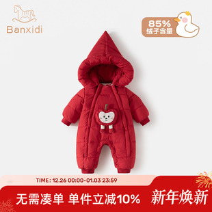 婴儿羽绒服连体衣冬季女宝宝衣服小月龄外出服冬装拜年服新年爬服