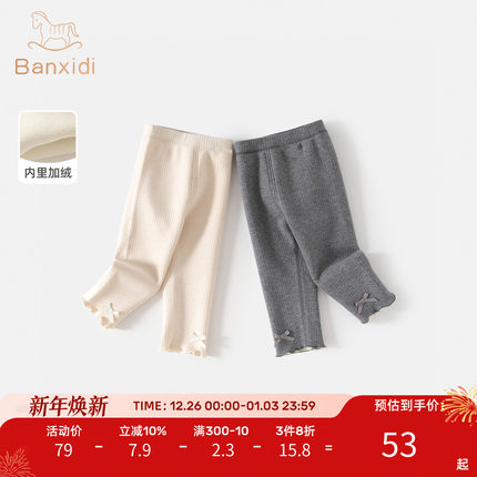 【7A抑菌】女童打底裤秋冬款新款宝宝加绒休闲裤冬装儿童外穿裤子