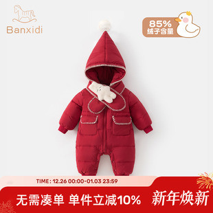 婴儿羽绒服连体衣冬季女宝宝爬服小月龄外出服冬装拜年服新年衣服