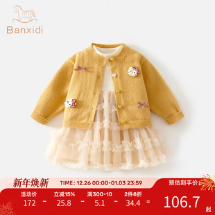 女童春装连衣裙洋气宝宝开衫公主裙套装周岁礼服儿童网纱裙子春秋