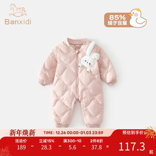 婴儿羽绒服连体衣冬装女宝宝衣服婴幼儿外出服白鸭绒抱衣秋冬棉服