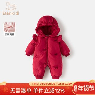婴儿衣服冬装婴幼儿连体衣夹棉宝宝周岁礼服小月龄喜庆拜年服冬季