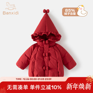 女童羽绒服冬装新款宝宝衣服婴幼儿外套儿童冬季小童装过年拜年服