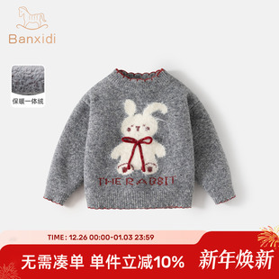 女童毛衣冬装2025新款宝宝加绒加厚内搭针织衫儿童秋冬款毛线上衣