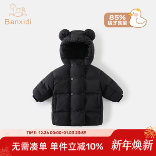 儿童羽绒服冬季2025新款宝宝洋气保暖外套白鸭绒男女童冬装中长款