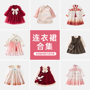 清仓班喜迪女童秋冬装连衣裙洋气儿童公主裙套装周岁宝宝礼服冬季