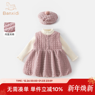 女童连衣裙秋冬装新款洋气女宝宝公主裙周岁礼服夹棉儿童裙子冬季