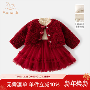 女童连衣裙冬装新款女宝宝周岁礼服拜年服冬季裙子儿童生日公主裙