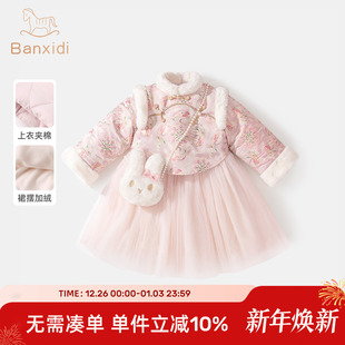 女童连衣裙汉服冬装女宝宝周岁礼服裙子儿童国风公主裙过年拜年服