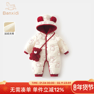 婴儿衣服秋冬装新生儿女宝宝连体衣加绒夹棉小月龄冬季连帽外出服