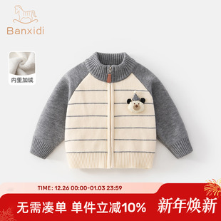 男童毛衣冬装2025新款帅气宝宝加绒针织衫秋冬季儿童加厚开衫外套