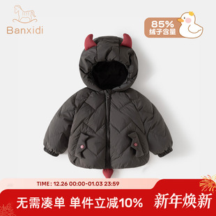 儿童羽绒服冬装2025新款婴幼儿冬季衣服男女童上衣宝宝外套小童装