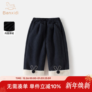 女童裤子冬装2025新款洋气宝宝加绒加厚休闲裤冬季儿童直筒阔腿裤