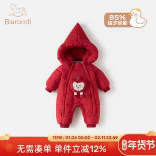 婴儿羽绒服连体衣冬季女宝宝衣服小月龄外出服冬装拜年服新年爬服